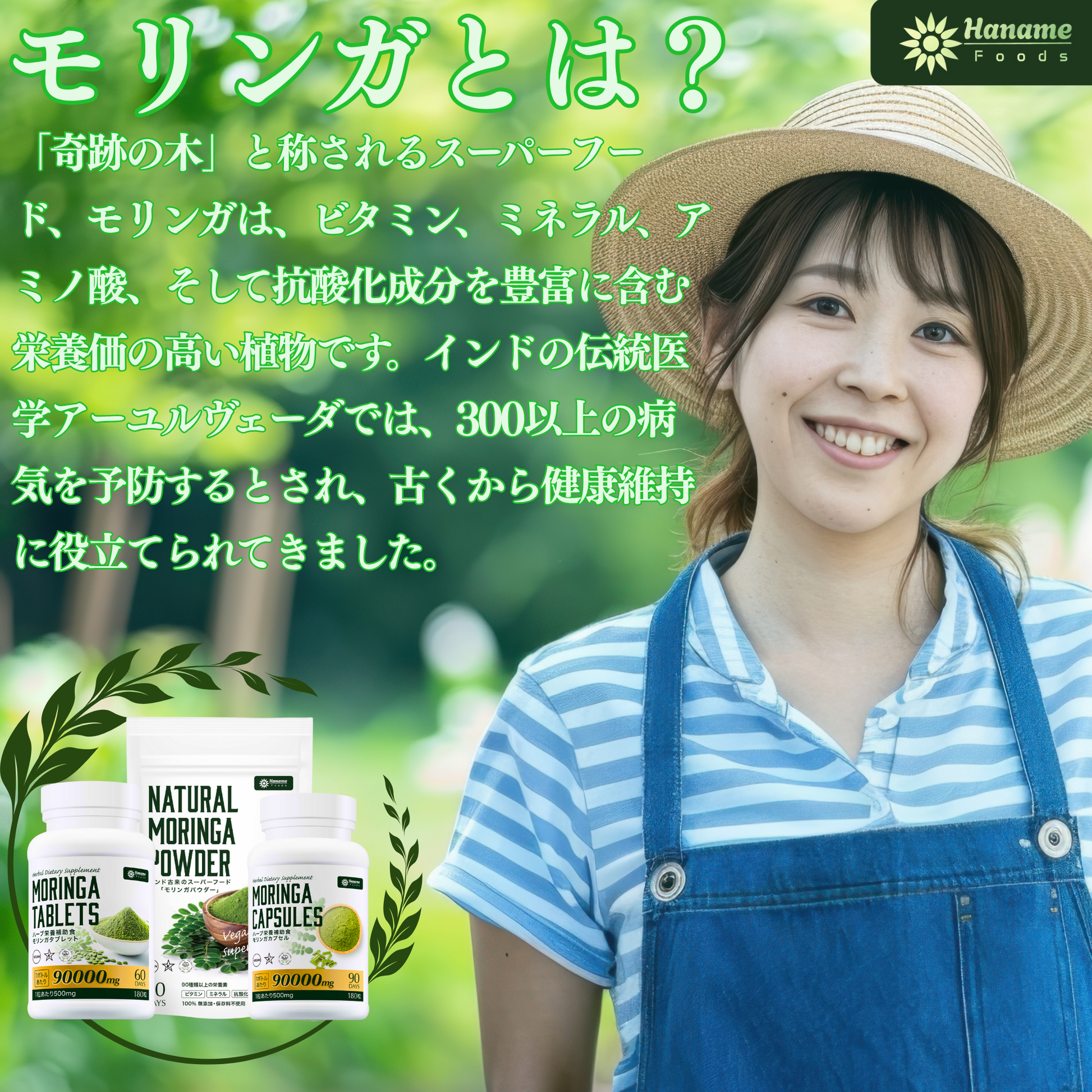 ナチュラルモリンガパウダー100gm | スーパーフード | 健康 | 奇跡の木 | 無添加・無農薬