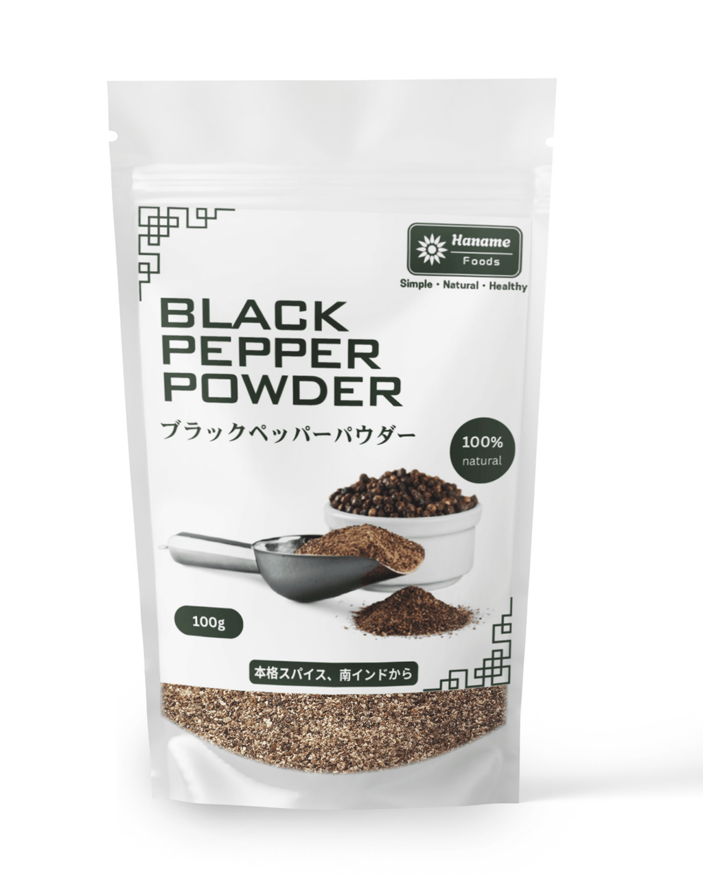 ブラックペッパーパウダー100g