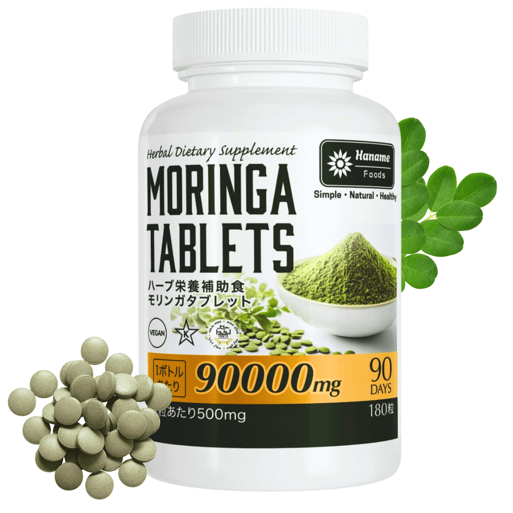 モリンガタブレット180粒