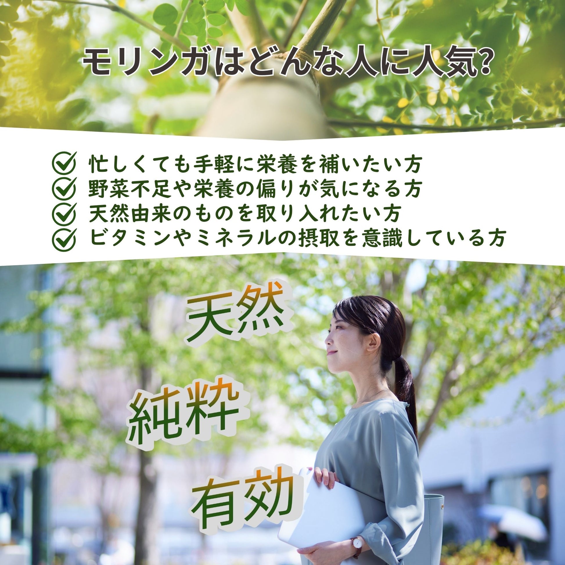 モリンガカプセル180粒