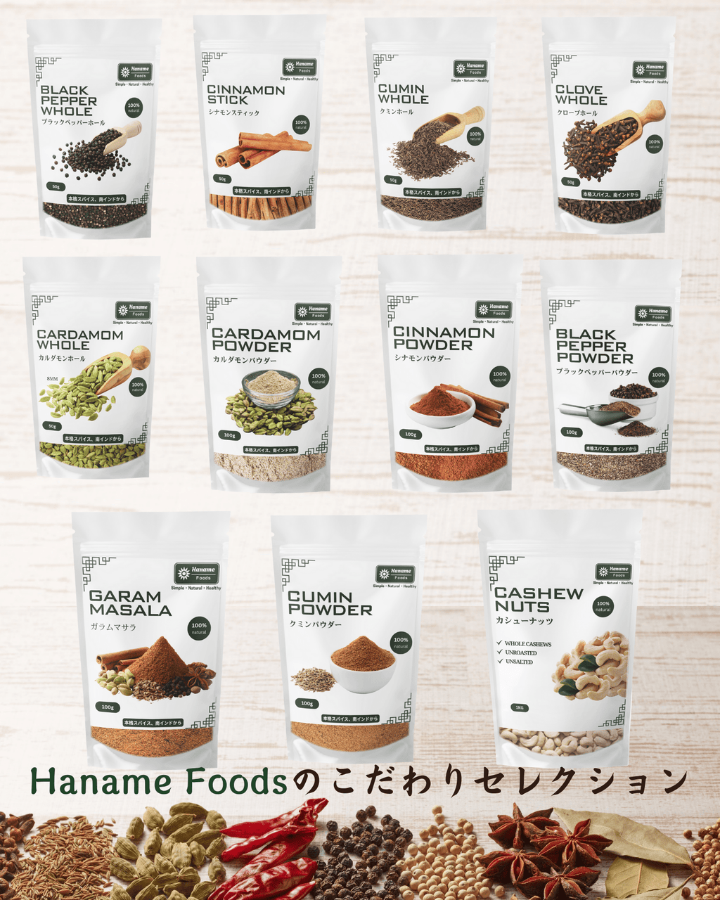 ヒハツパウダー 100g