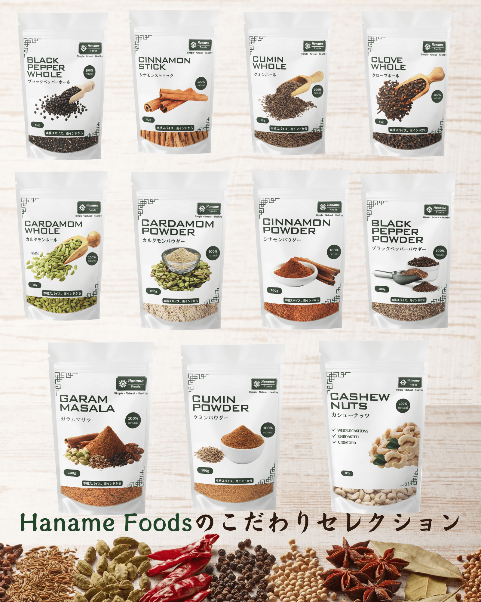 ヒハツパウダー 100g