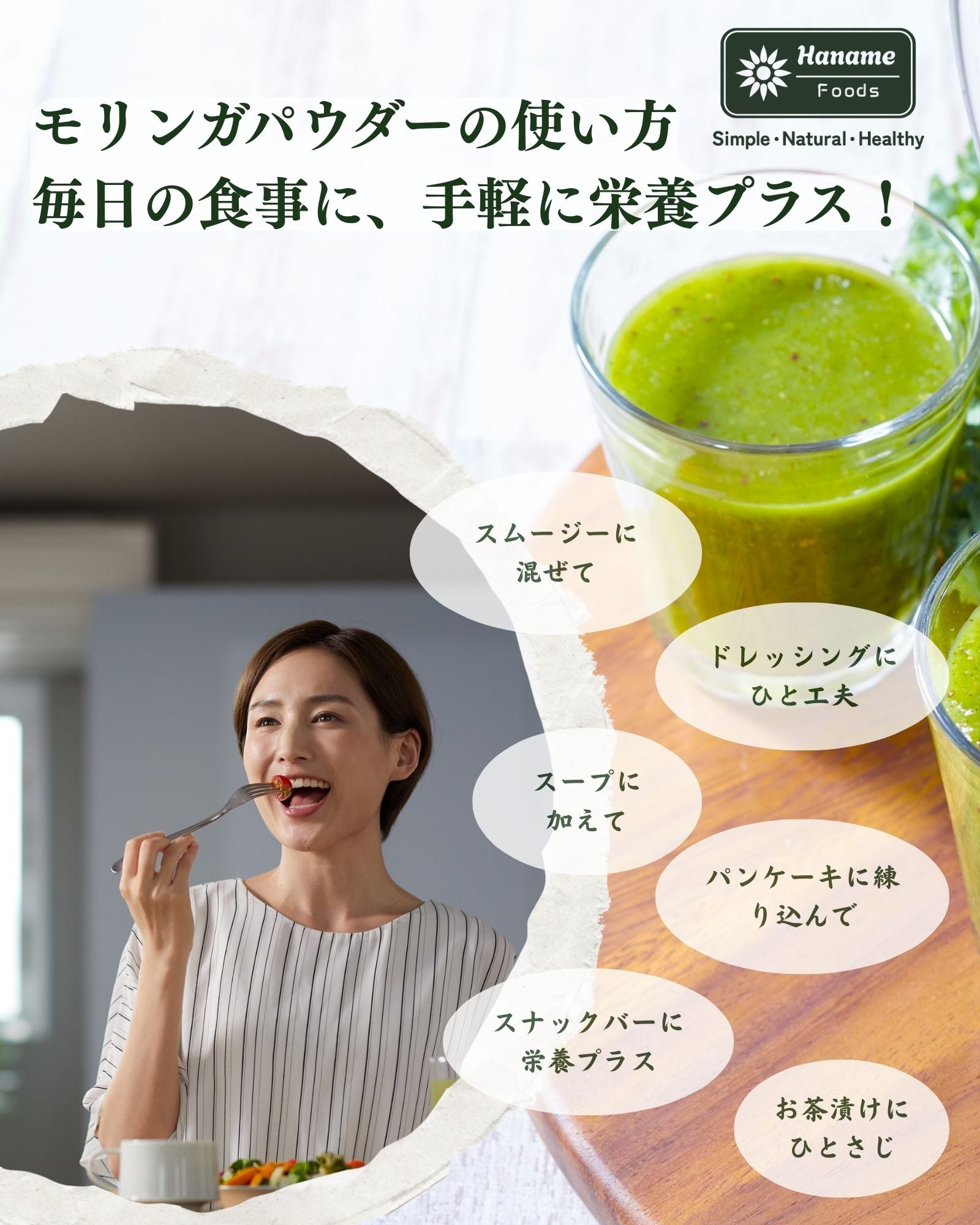 モリンガ パウダー 100g