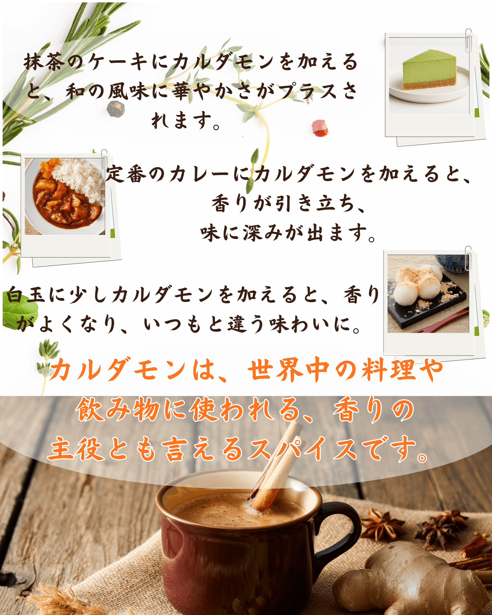 カルダモンパウダー100g