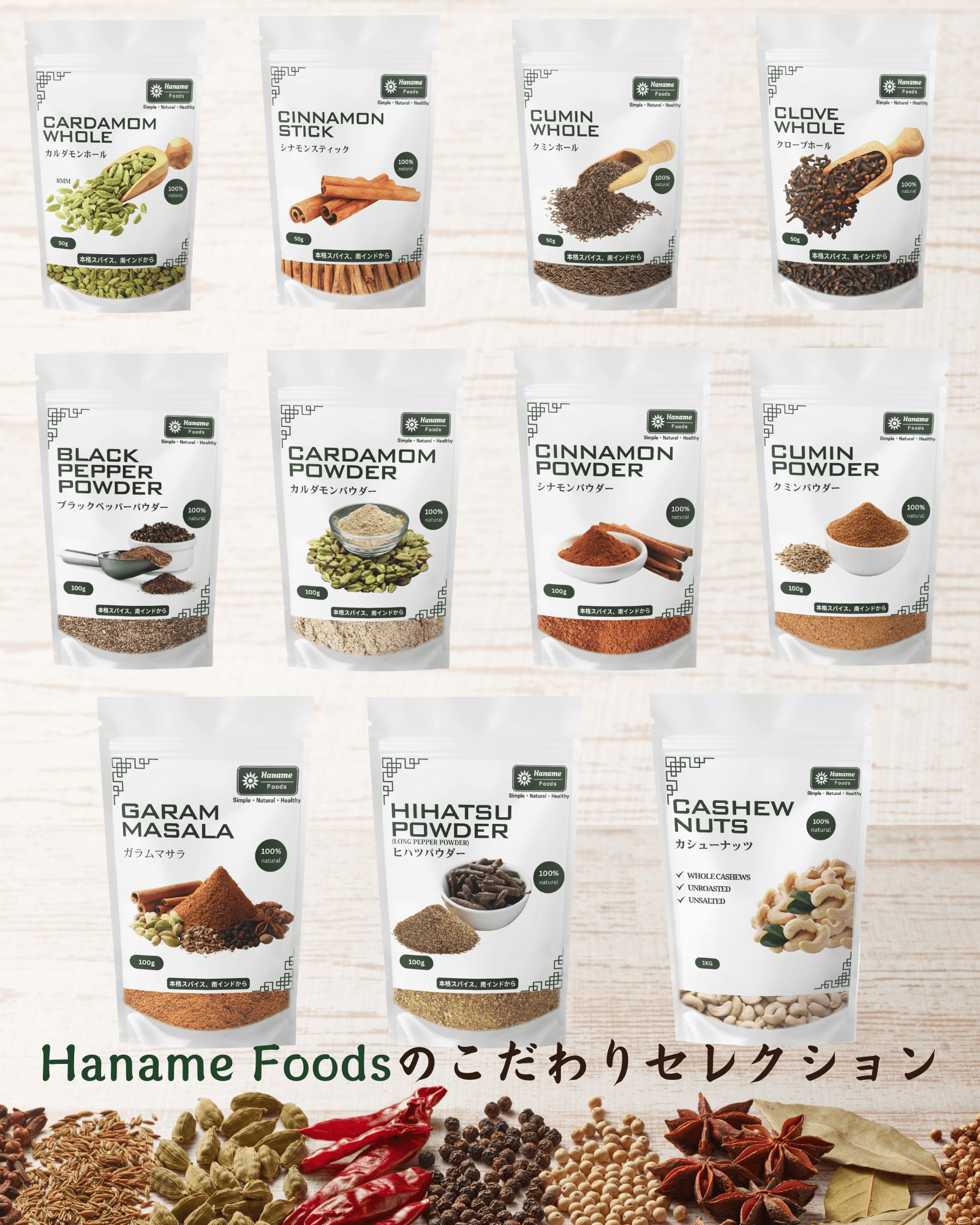 ブラックペッパーホール（50g）