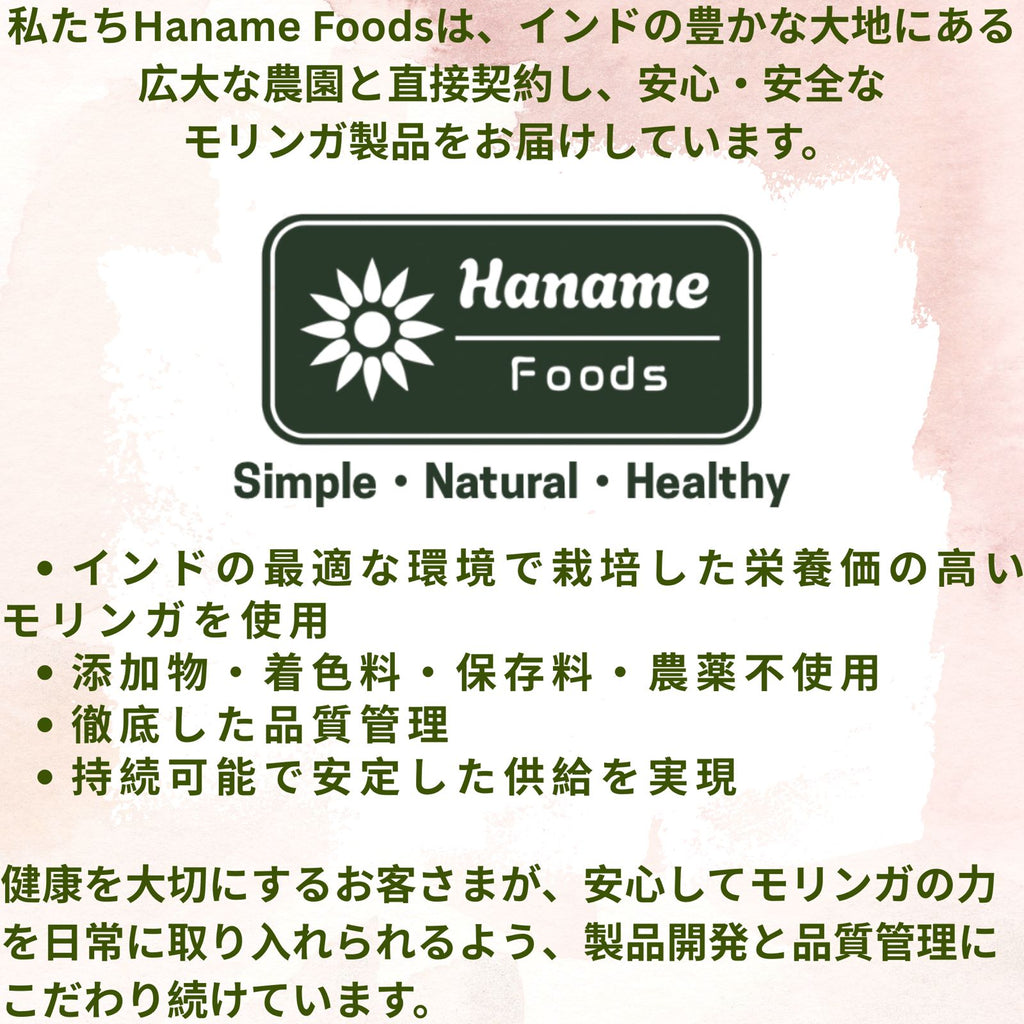 モリンガカプセル180粒(90日分)/240(120日分)｜96000mg/72000mg配合｜1粒あたり400mg｜無添加｜保存料・農薬不使用｜サプリメント｜自然栽培 ｜ 健康維持｜栄養補給サプリメント｜カプセル｜スーパーフード｜食物繊維｜植物来由サプリ