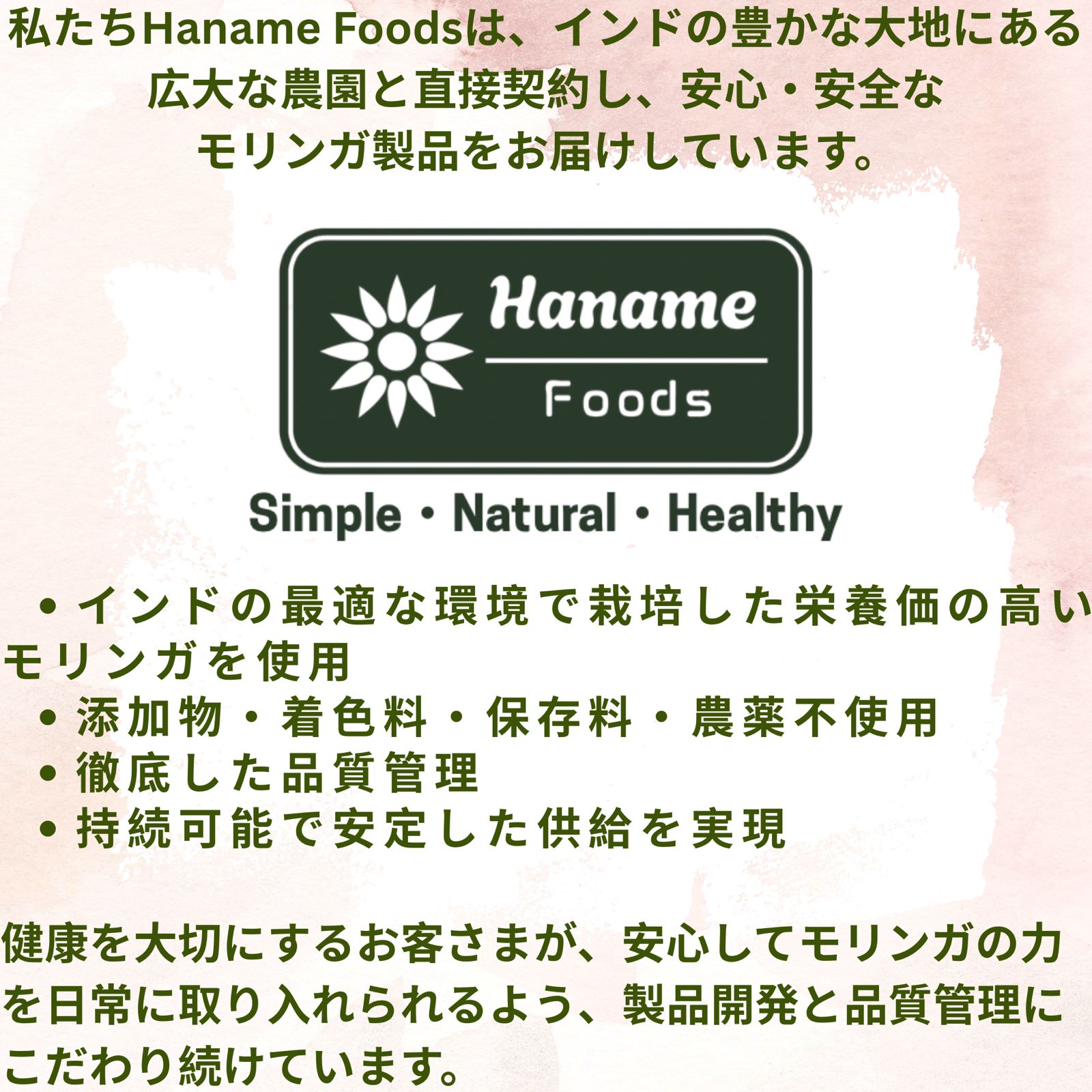 モリンガカプセル180粒(90日分)/240(120日分)｜96000mg/72000mg配合｜1粒あたり400mg｜無添加｜保存料・農薬不使用｜サプリメント｜自然栽培 ｜ 健康維持｜栄養補給サプリメント｜カプセル｜スーパーフード｜食物繊維｜植物来由サプリ