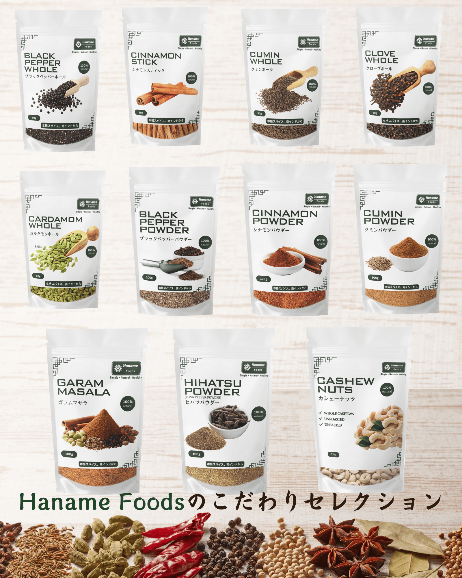 カルダモンパウダー100g