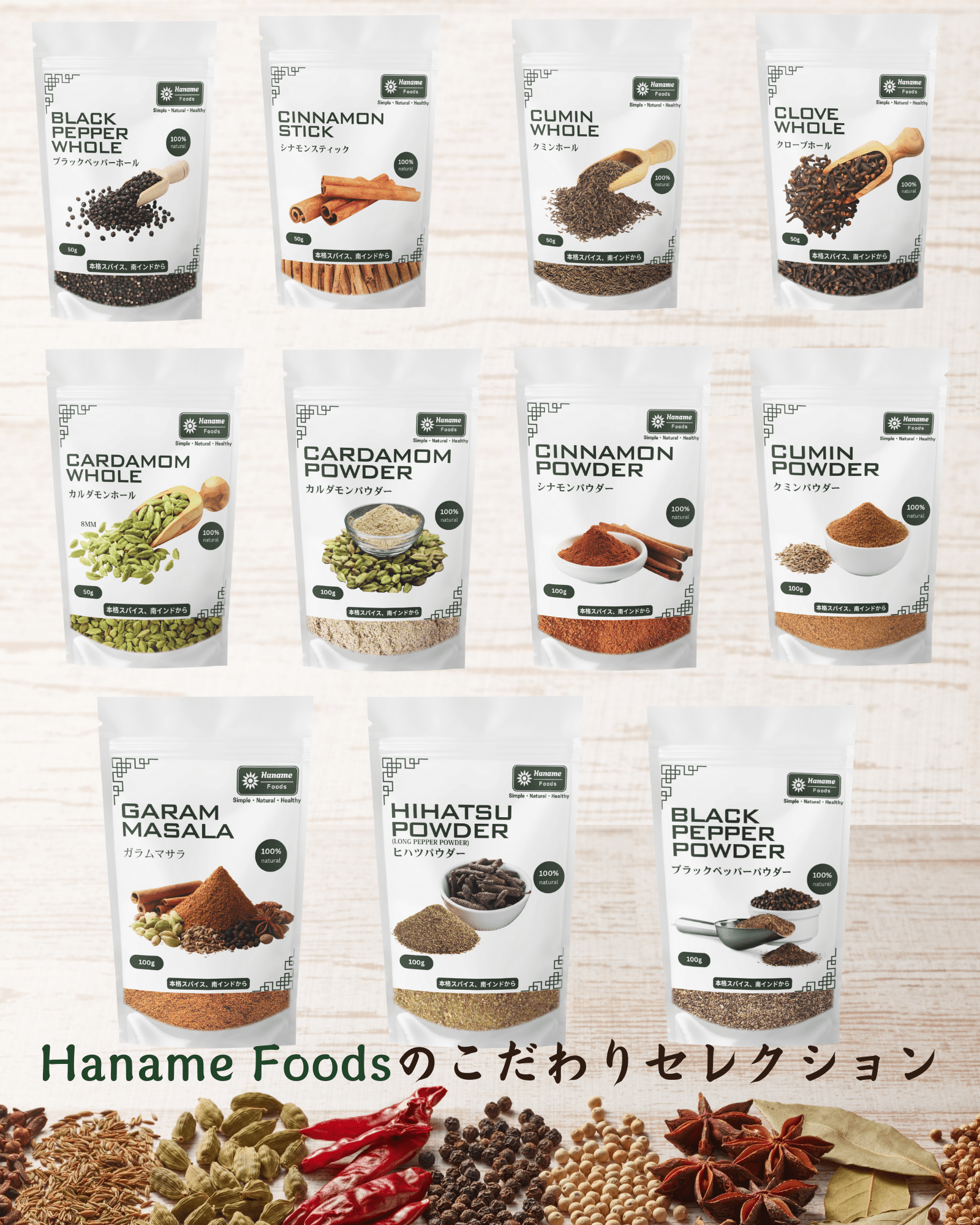 素焼きカシューナッツ一 500g