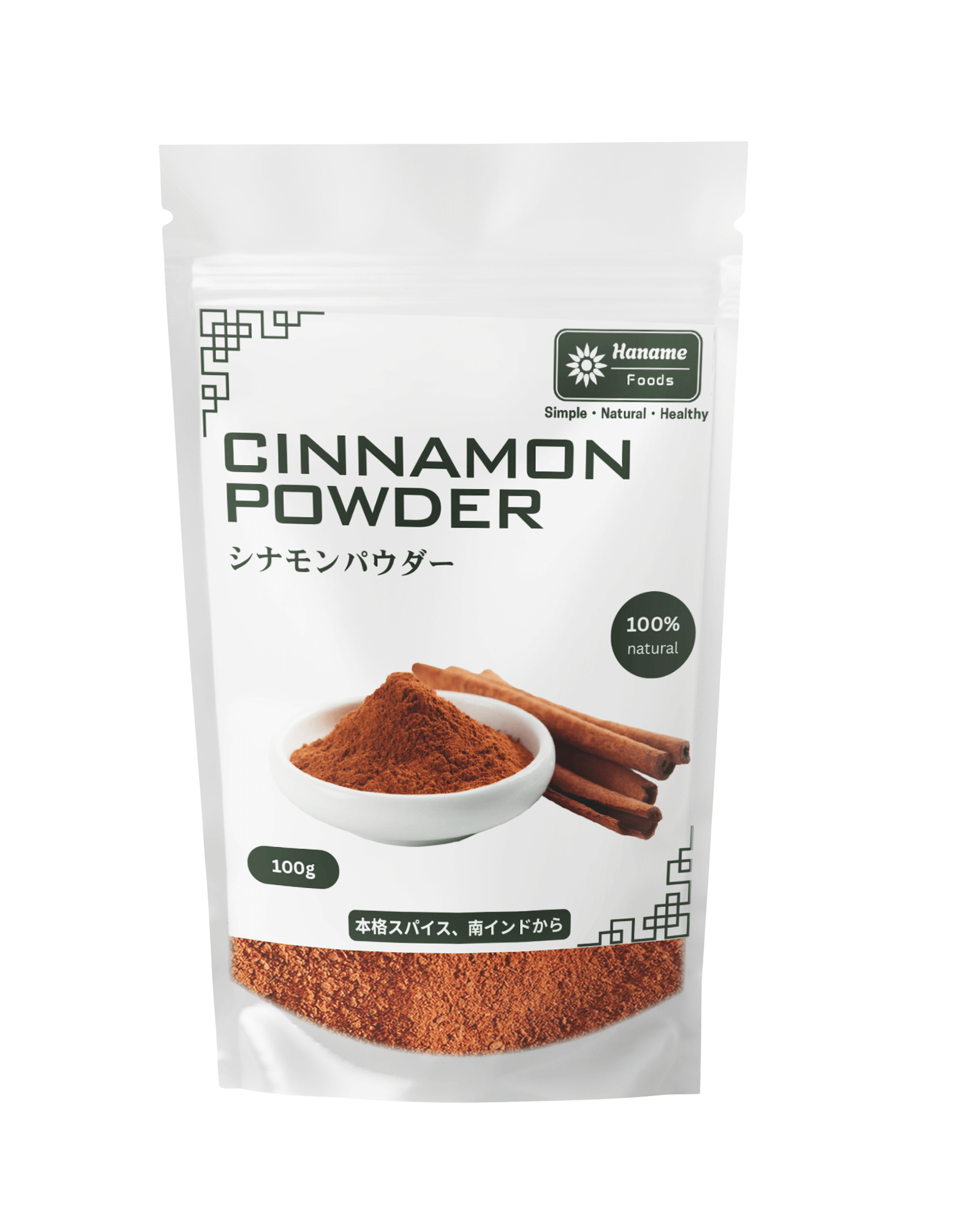 シナモンパウダー 100g