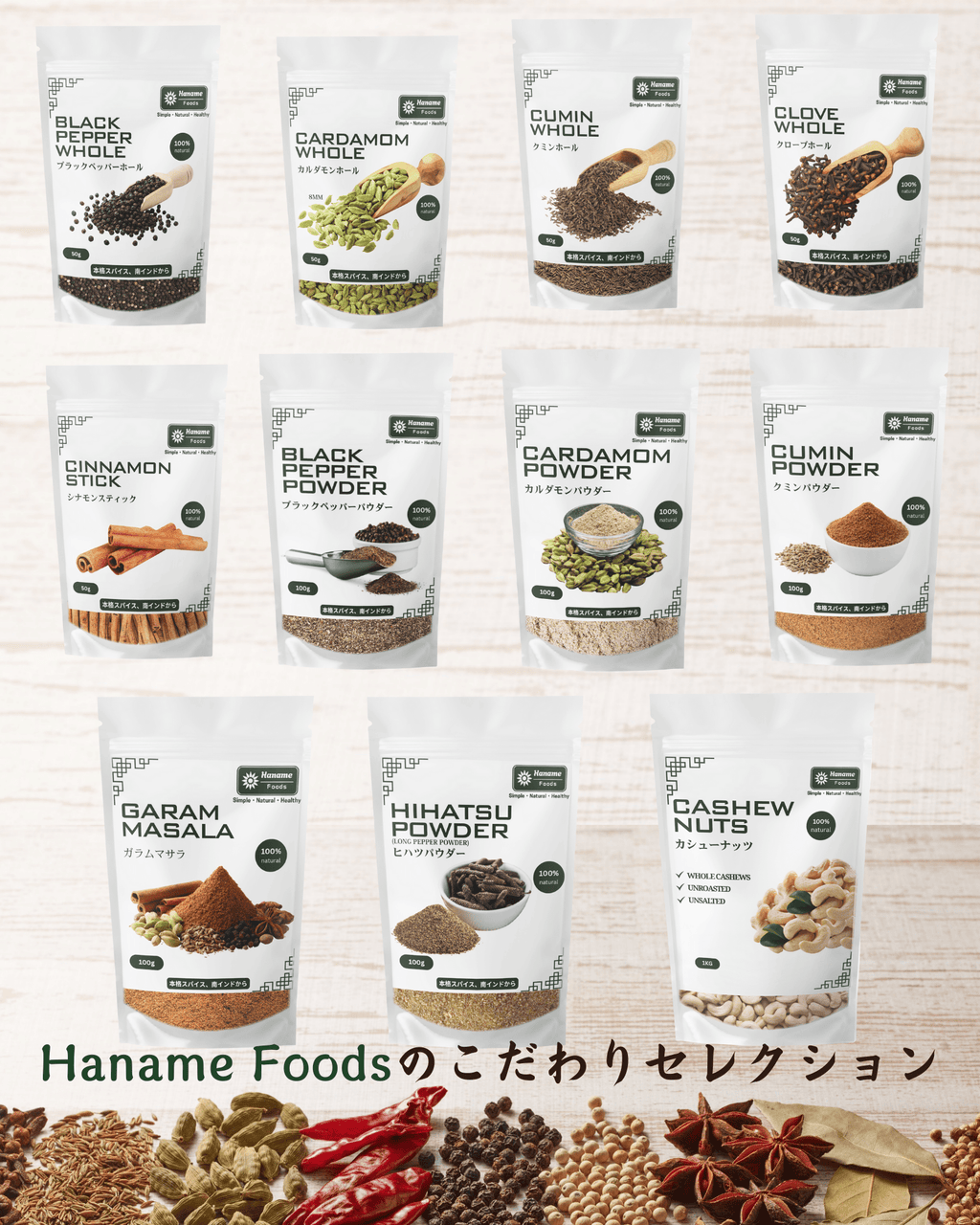 シナモンパウダー 100g