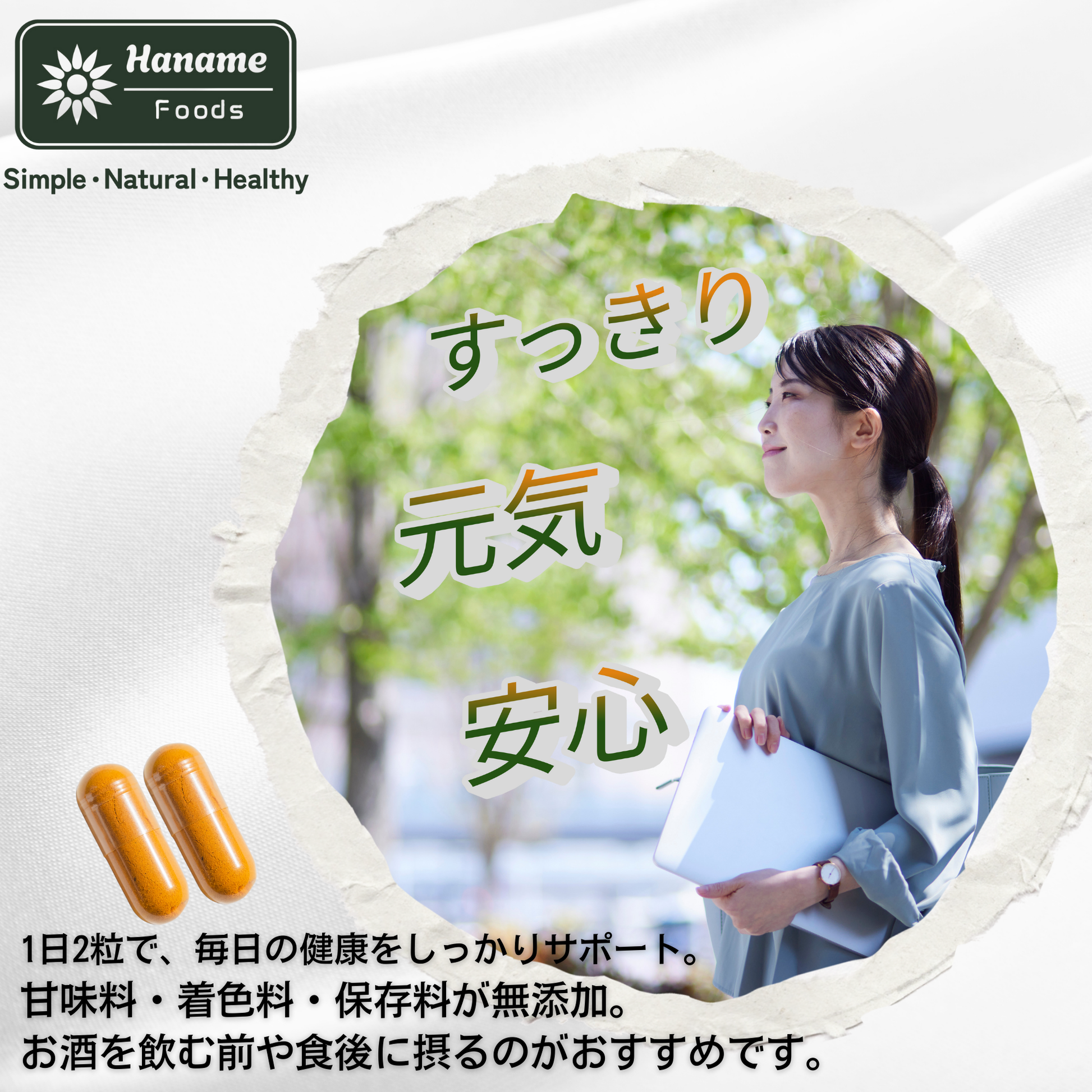 CurcuPro+カプセル 60粒（1ヶ月分）｜高吸収型クルクミン「BCM-95®」｜総クルクミノイド複合体 95％以上｜7倍（700%）の吸収率｜血中の滞留時間は約2倍の原料｜米国特許取得済｜総量30,000mg配合｜500mg×60粒｜30日分｜無添加｜GRAS、HALAL、KOSHER認証｜GMP認定工場製造