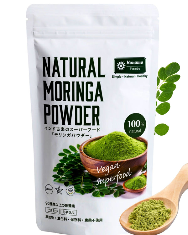 モリンガ パウダー 100g