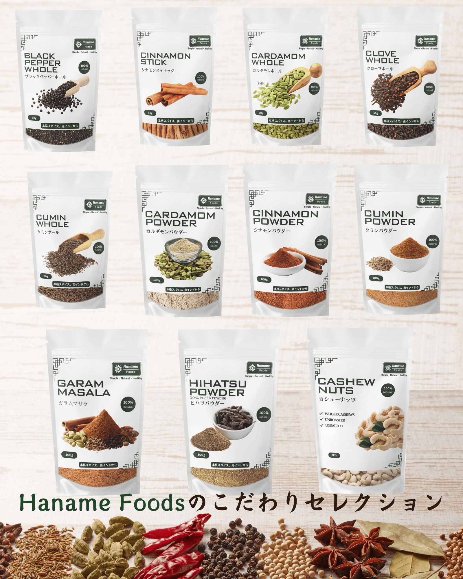 ブラックペッパーパウダー100g