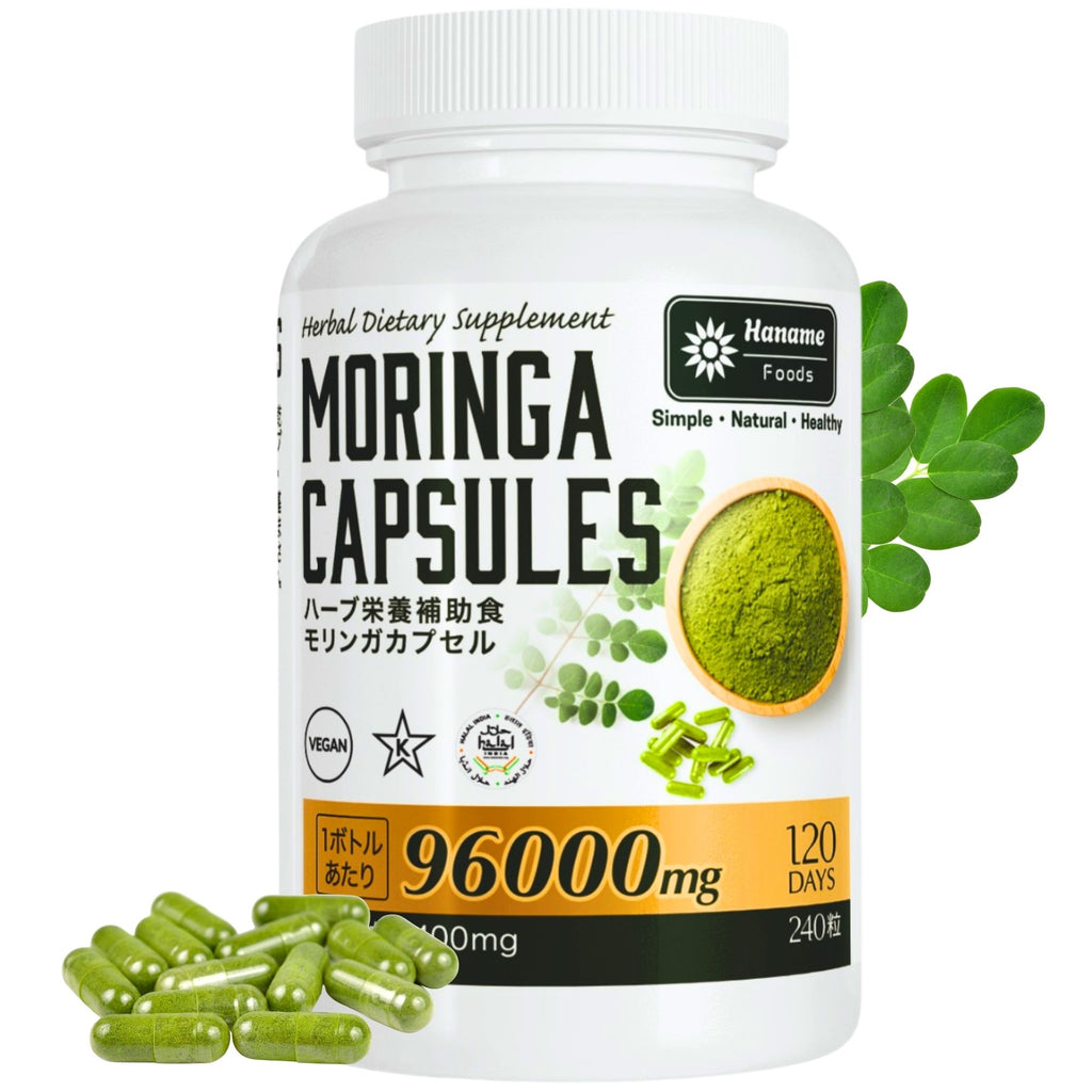 モリンガカプセル240粒