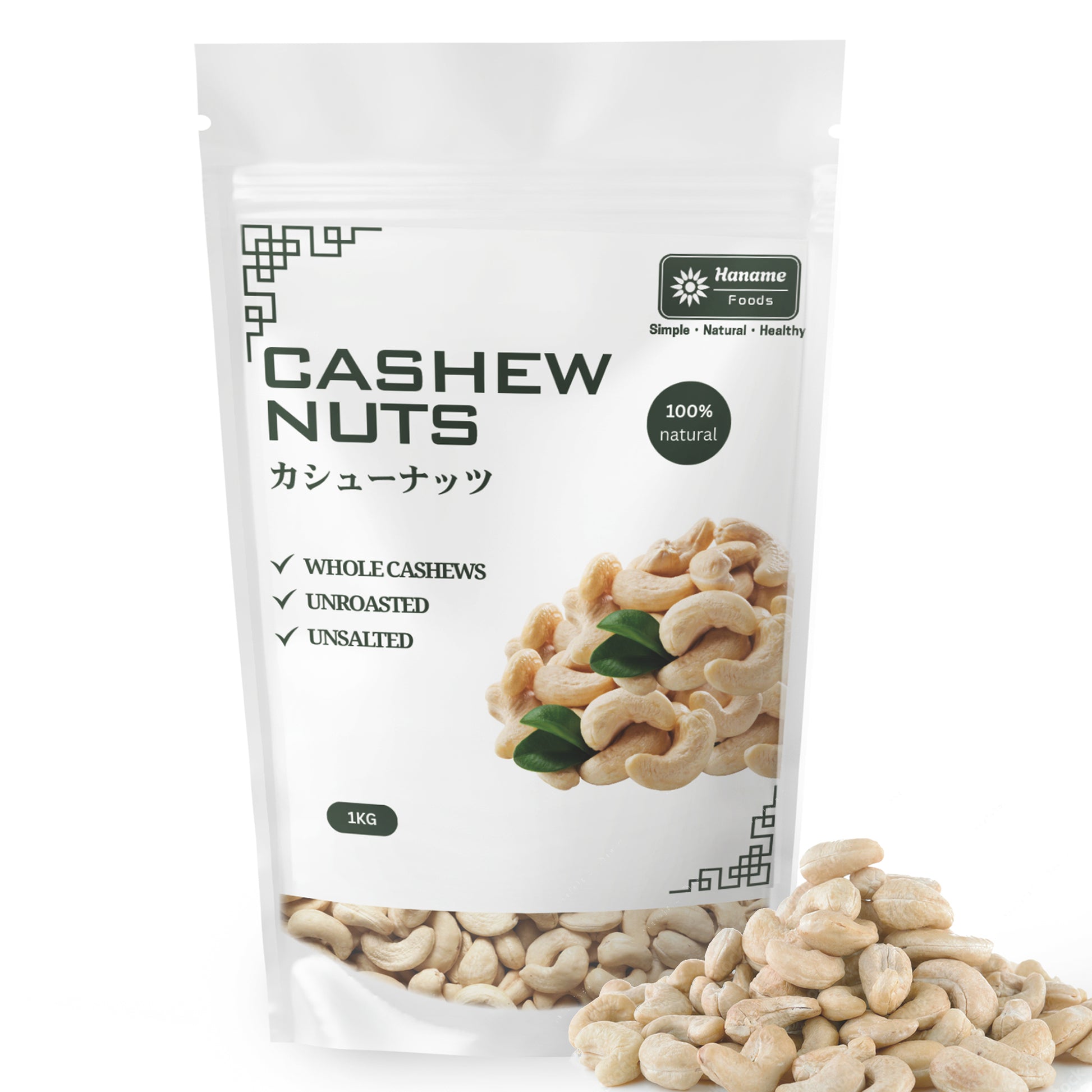 素焼きカシューナッツ一 1kg