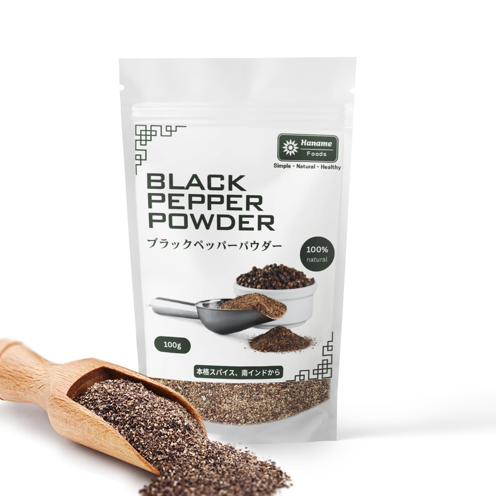 ブラックペッパーパウダー100g