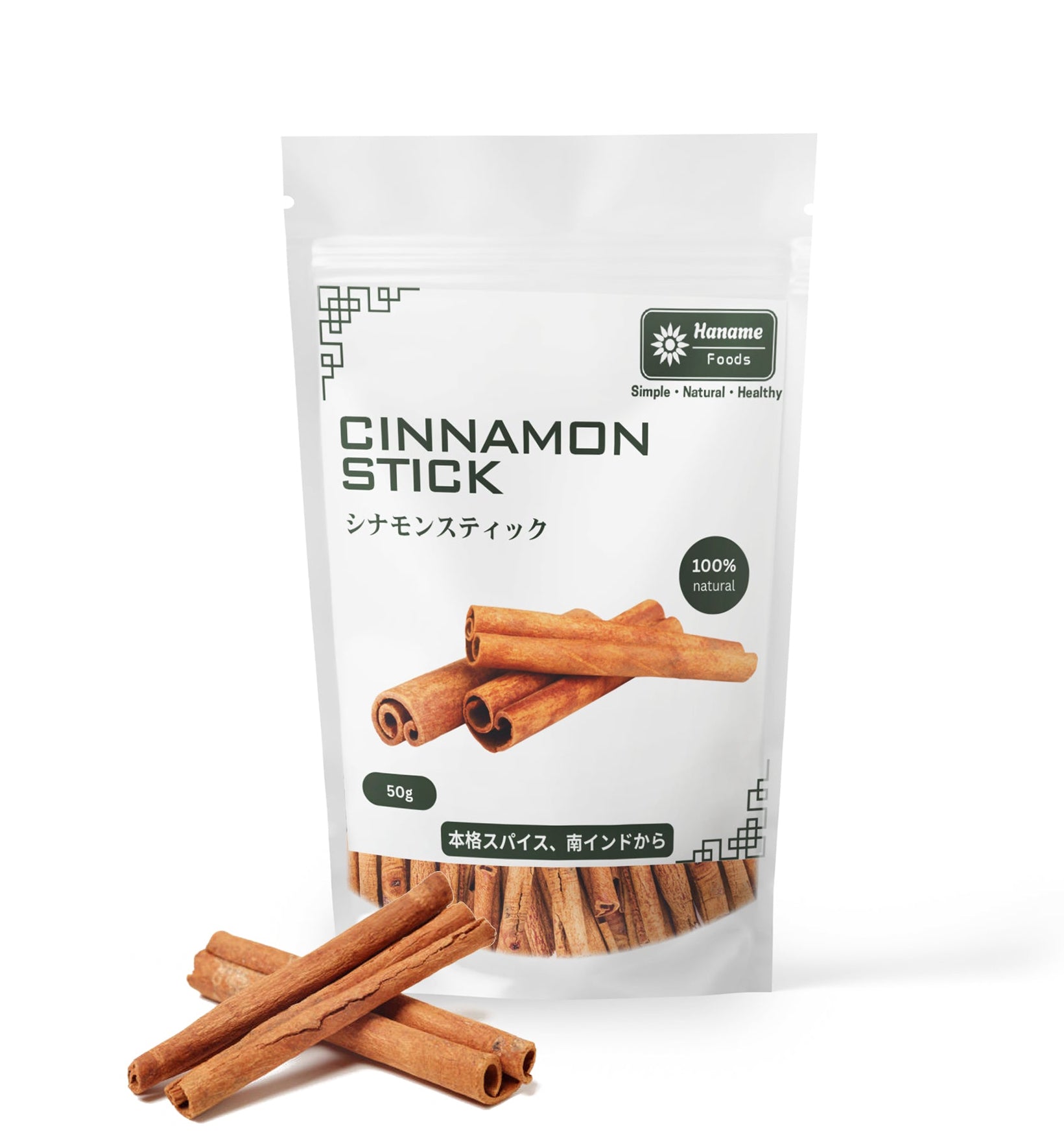 シナモンスティック 50g