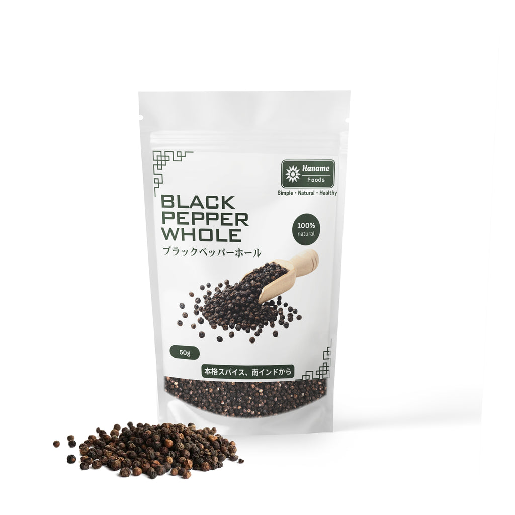 ブラックペッパーホール（50g）
