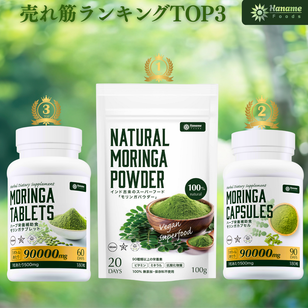 モリンガ小麦ヌードル（220g）