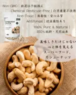 素焼きカシューナッツ一 1kg - 画像 (5)