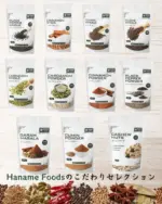 ヒハツパウダー 100g - 画像 (5)