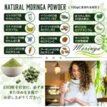 モリンガタブレット180粒 - 画像 (8)