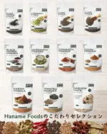 シナモンスティック 50g - 画像 (4)