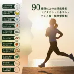 ナチュラルモリンガパウダー100g - 画像 (5)