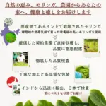 ナチュラルモリンガパウダー100g - 画像 (4)