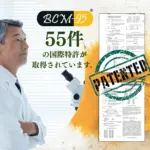 CurcuPro+カプセル 60粒 - 画像 (5)