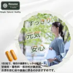 CurcuPro+カプセル 60粒 - 画像 (8)