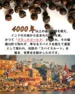 ブラックペッパーパウダー100g - 画像 (7)