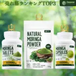 モリンガ小麦ヌードル（220g） - 画像 (4)